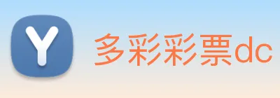 多彩彩票dc Logo